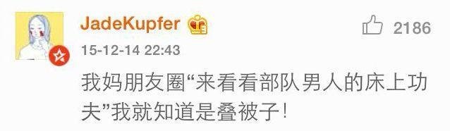 为什么中年人都喜欢转这些,这些污力滔滔的鸡汤你的父母有转吗?