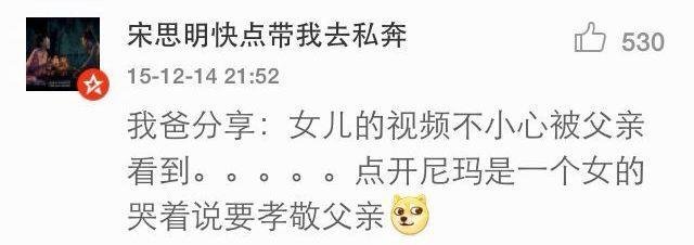 为什么中年人都喜欢转这些,这些污力滔滔的鸡汤你的父母有转吗?