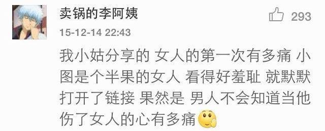 为什么中年人都喜欢转这些,这些污力滔滔的鸡汤你的父母有转吗?