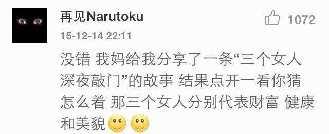 为什么中年人都喜欢转这些,这些污力滔滔的鸡汤你的父母有转吗?