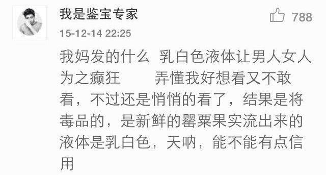 为什么中年人都喜欢转这些,这些污力滔滔的鸡汤你的父母有转吗?