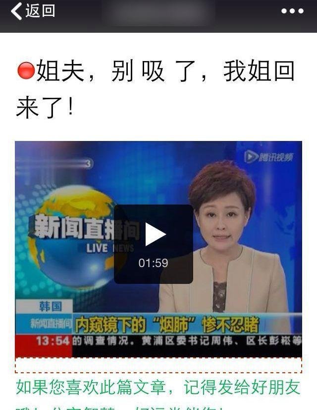 为什么中年人都喜欢转这些,这些污力滔滔的鸡汤你的父母有转吗?