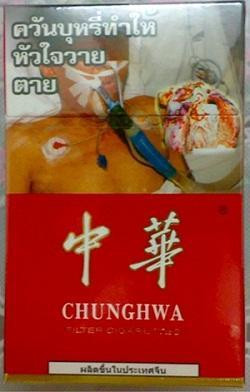 同款香烟 中国大陆与台湾香港外国烟盒大不一