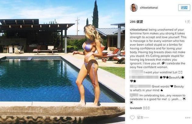 晒比基尼照被讽胸大无脑 星二代霸气回呛