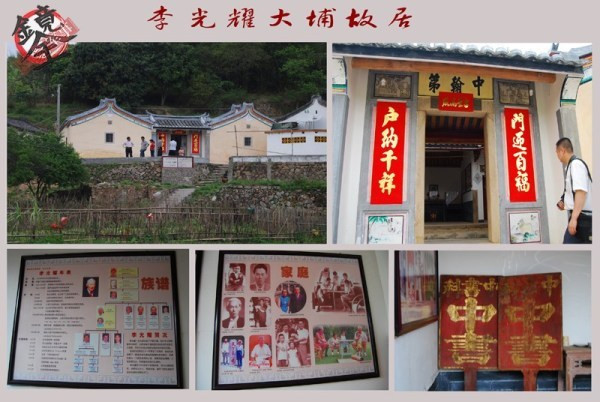 李光耀揭秘邓小平为何决定打对越自卫反击战