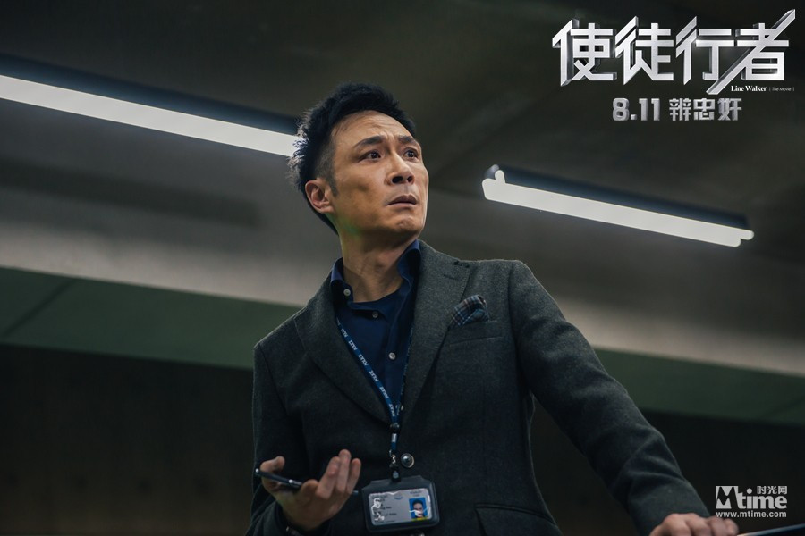 《使徒行者》曝兄弟并肩版海报