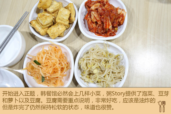 一碗粥也有故事 带你驾驭望京美食