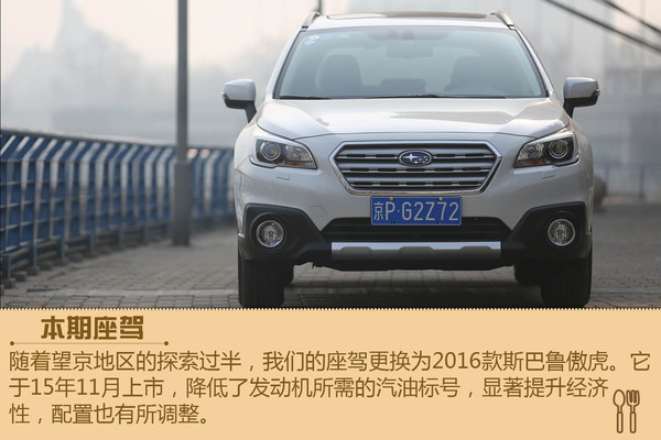 一碗粥也有故事 带你驾驭望京美食