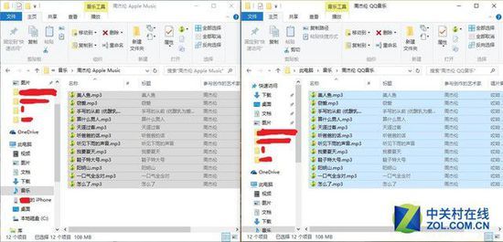 apple music怎么下载歌曲文件 t0176b7277e0bc8a75b.jpg?size=550x265