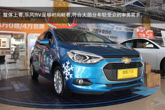 汽车人变身休旅车归来 实拍雪佛兰乐风rv 汽车频道 国模哪高清图片