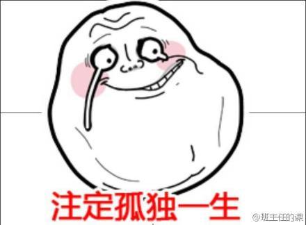 我考了464分过了三本线50分,结果我填了四批