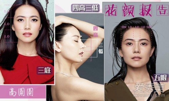 高圆圆是男人心目中的初恋情人图片