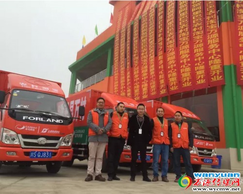 万源市农村淘宝隆重开业 当天下单近200万元,