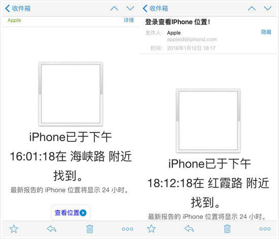 我的苹果8p登陆骗子的账号给我锁定住了,怎么