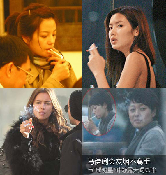 有看头! 盘点女明星销魂吸烟照