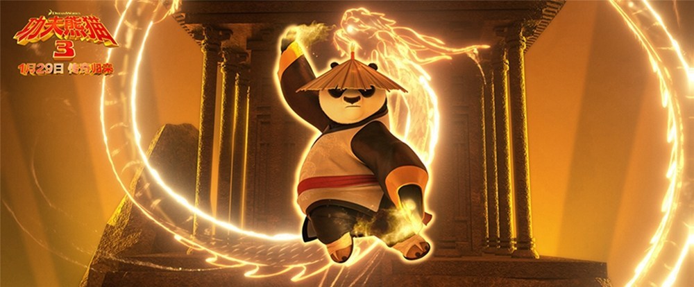 《功夫熊猫3》连续六天"逆跌"走出神曲线