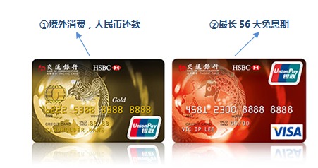 通银行信用卡(中信银行信用卡)