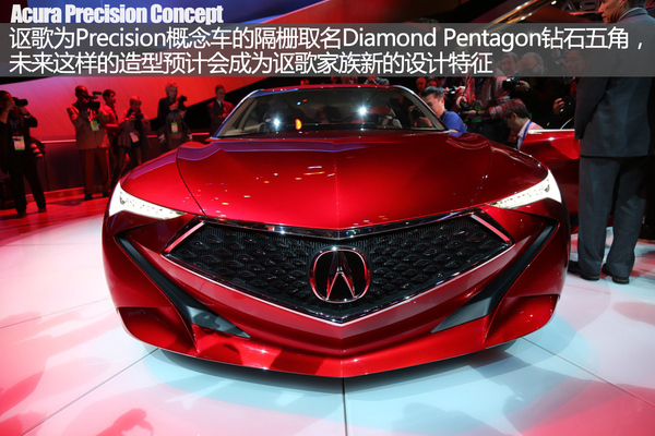 汽車 > 2016北美車展 謳歌precision概念車解析